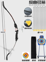 Черный олимпийский лук, лук и стрелы, наклейка, сумка для хранения