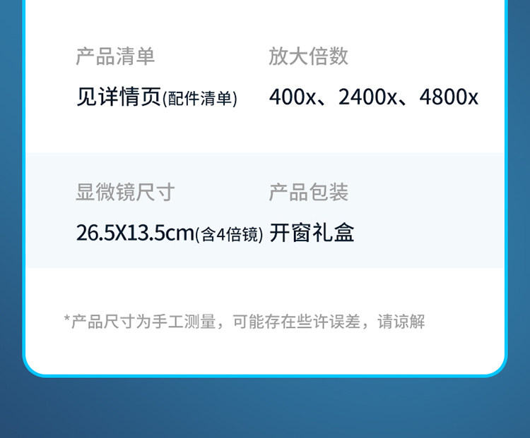 Детский набор научный эксперимент 儿童小学生光学显微镜初中生科学实验儿童套装家用高清益智玩具