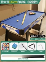 Деревянный, складной, длинный, 137см, 3.8см