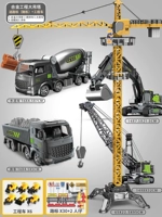 Большой металлический комплект, 95см, 4 предмета