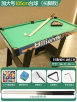 Деревянный, складной, длинный, 105см, 3.2см