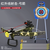 Увеличьте количество камуфляжного болота+6 стрелка+сидячая цель