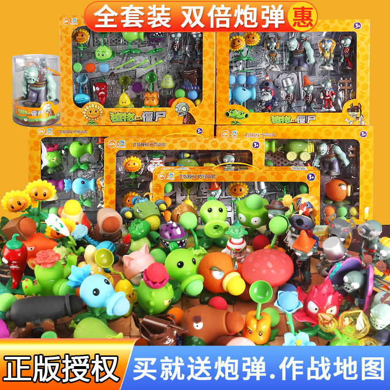Genuine Plants vs Zombies Toy New Full Set 3 Boys Pea Shooter Big Strikes Back 2 Kids