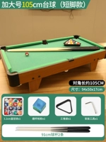 Деревянный, короткий, 105см, 3.2см