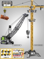 Большой, металлический, 95см