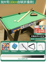 Длинный, 110см, 3.2см