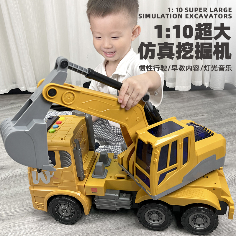 Extra-Large Children's Ride-On Construction Vehicle, Excavator, Oil Tanker, Fire Truck, Inertia Toy Car for Boys and Girls Aged 3-12 Extra-Large Children's Ride-On Construction Vehicle, Excavator, Oil Tanker, Fire Truck, Inertia Toy Car for Boys and Girls Aged 3-12
