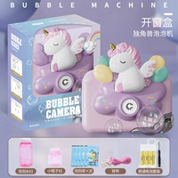 [Перезаряжаемый единорог] Подарочная коробка + пузырьковая эссенция*20