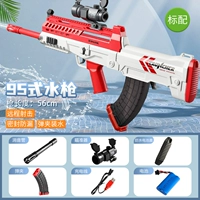 [Средний] Красный и белый 95 -тип электрический три последовательных волос/можно получить 100 раундов