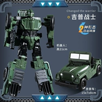 Большой металлический джип, оружие