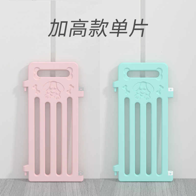 (Single Piece) Pet Fence Free Combination Dog Fence Indoor Plastic Isolation Door Dog Cage Small and Medium-sized Dogs