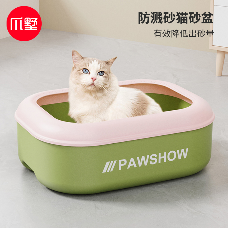Semi-enclosed oversized cat litter box splash-proof fully open cat litter box kitten small cat supplies Daquan