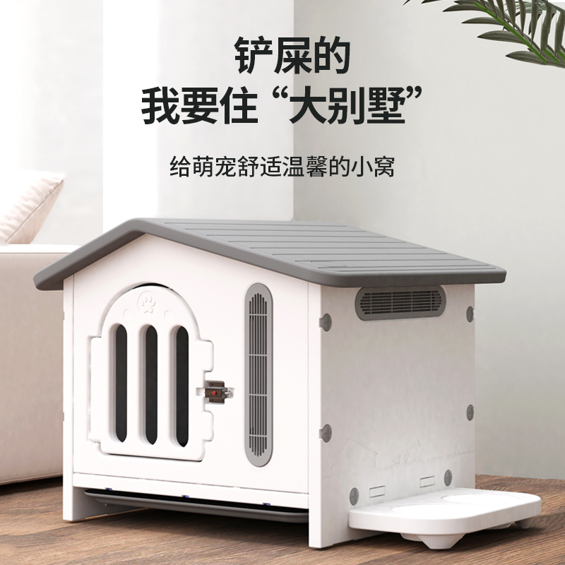 Dog House Outdoor Dog House Outdoor Teddy Dog House Seasons General Dog Cage Cage Prevention Rainforest House Villa