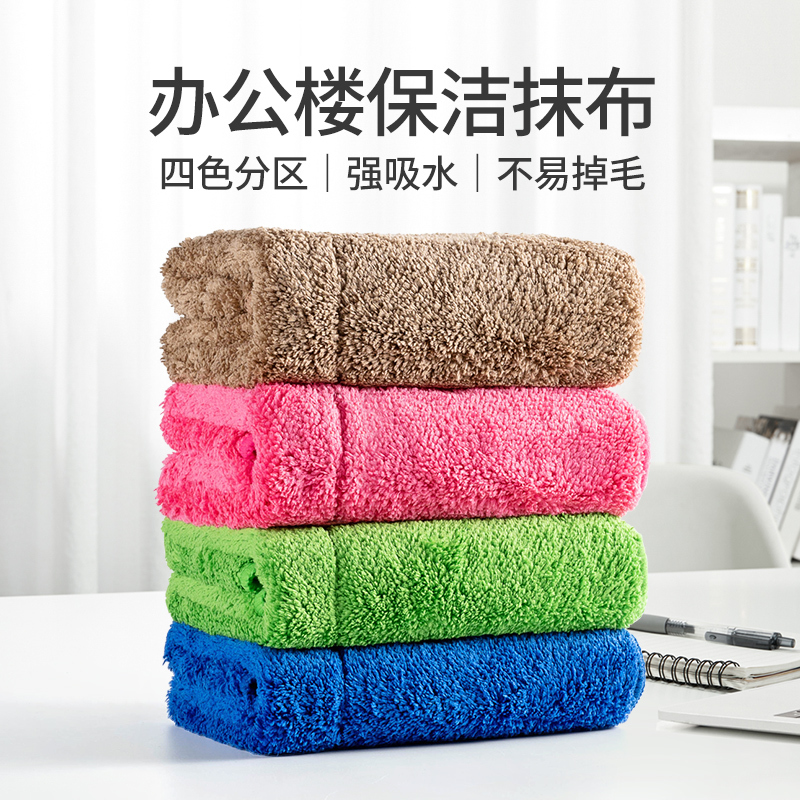 Special Cleaning Cloth for Office Buildings, Absorbent and Durable, Suitable for Wiping Company Desks, Chairs, and Tea Tables, Thickened Cleaning Cloth