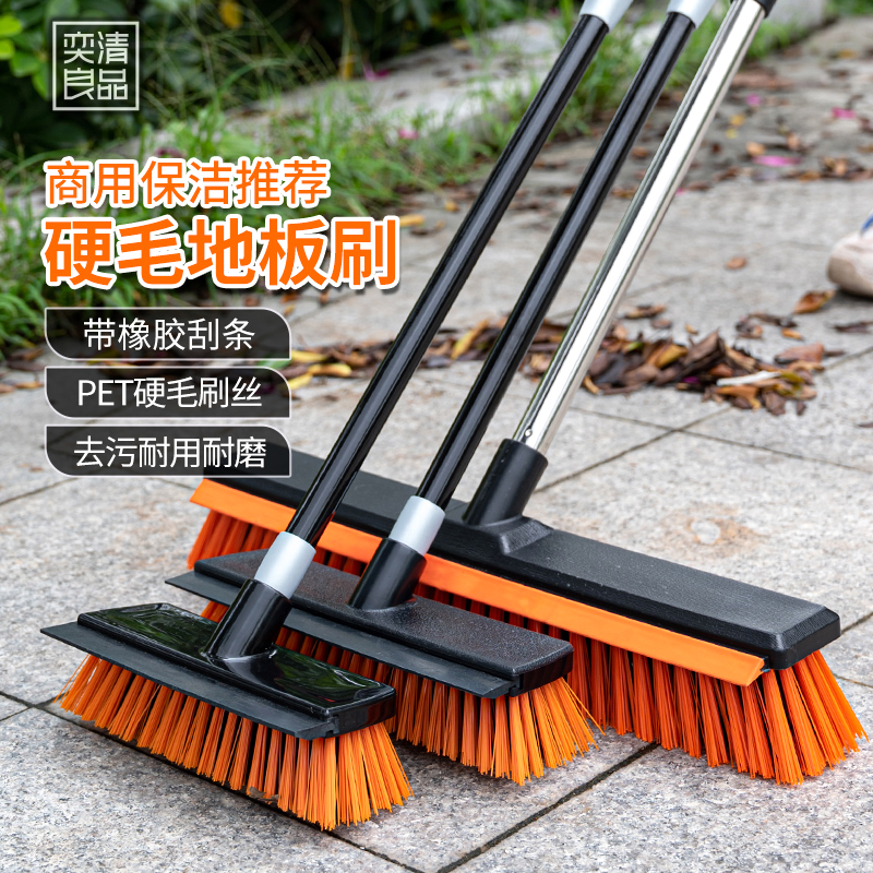 Floor Cleaning Brush with Scraper, Large Outdoor Long-Handle Hard-Bristle Floor Brush, Bathroom Cleaning Brush, Tile Brush, Wall Cleaning Tool