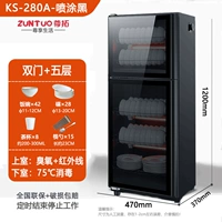 280c двойная дверная (5 слоев).