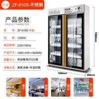 910S Steel -Two Gate -g (бесплатная доставка доставки