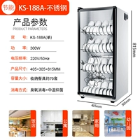 Из нержавеющей стали, 0.82м