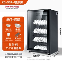 98A одно дверь (4 слоя).