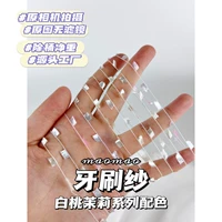 Зубная щетка с жасмином, 250г