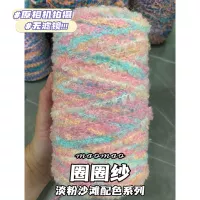 Светло-розовый пляж 250г/полкэтти