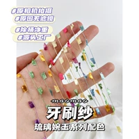 【Зубная щетка марля】 Стекло wanyu 250 г/половина фунта