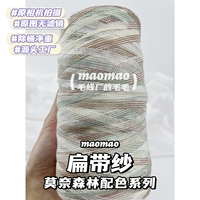 【Мелкая монета】 пряжа кальмара 250 г/половина фунта