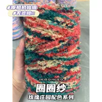 Роза Манор 250г/полкэтти