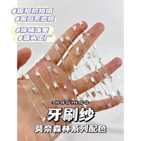 【Зубная щетка марля】 мелкий монетный лес 250 г/половина фунта