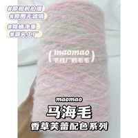 [Vanilla Frey] Mahai Mao 250 г/половина кошки