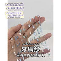 【Зубная марля】 Yunhai Fengchi 250 г/половина фунта