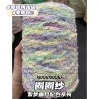 Purple Mengyou 250 г/половина кошки