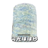 maomao Флэш-мяч пряжа полная серия изготовленные изготовленные изготовленные шерстя