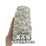 maomao Полная серия изготовленных изготовленных изготовленных шерстяных шарф-шарфо