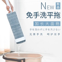 Free Hand Wash Mop Tablet Mop 2021 New Big Number Home Wood Floor One Tug Tile Ground Mop Sloth Net