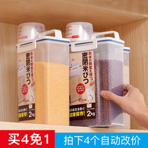 Japan ASVEL HOUSEHOLD SEAL RICE BARREL STORAGE RICE TANK ANTI-BUG-PROOF PLASTIC RICE-CYLINDER FIT RICE FLOUR LEGUME BOX