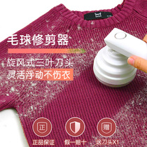 Japan home rechargeable hair polo trimminger with hair removal from hair-ball suction polo clothing to shave and shave