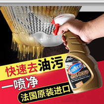 French imports Kitchen Heavy Oil Stain Cleaning Agents Home Range Hood Cleansers Oil Stain Net Powerful degreaser