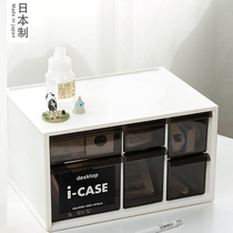 Japan Import Desktop Drawer containing box Storage box Makeup Case Finishing Box L Number of white
