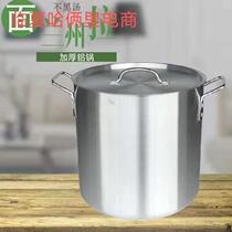 Lanzhou ramen special pure aluminum soup pot thickened aluminum soup bucket is not black soup is not aluminum not money new products