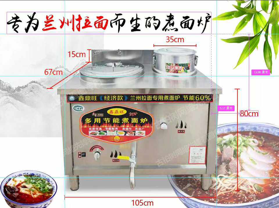 Lanzhou ramen commercial cooking noodle warm soup all-in-one pot thickened aluminum soup pot thermal insulation gas noodle cooking pot new