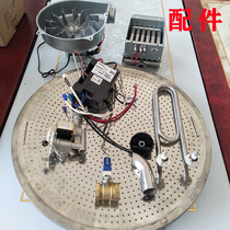 Xingdingwang cooking noodle furnace accessories fire pulse igniter solenoid valve drain valve grate electric heating wire fan