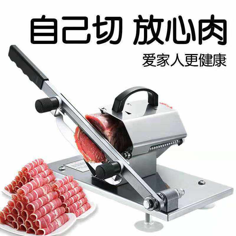 Lanzhou ramen special meat cutting machine Raw meat cooked meat can be cut manually cut frozen beef machine is convenient and practical