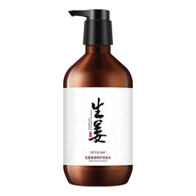 【抖音爆款】飘婷生姜防脱发洗发水