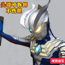 Ultraman Tiga Clothes Boys Mask Clothes Zero Helmet Jumpsuit Childrens Day Performance Costume Suit