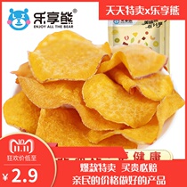 Happy bear sweet potato chips crispy dried sweet potato slices non sweet potato crispy fried 500g farmhouse homemade sweet potato snacks