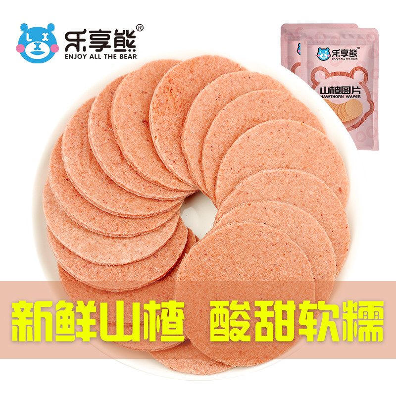 Enjoy bear additive-free hawthorn tablets 500g * 5 catty appetizing hawthorn biscuit strips Non-bulk baby casual snacks