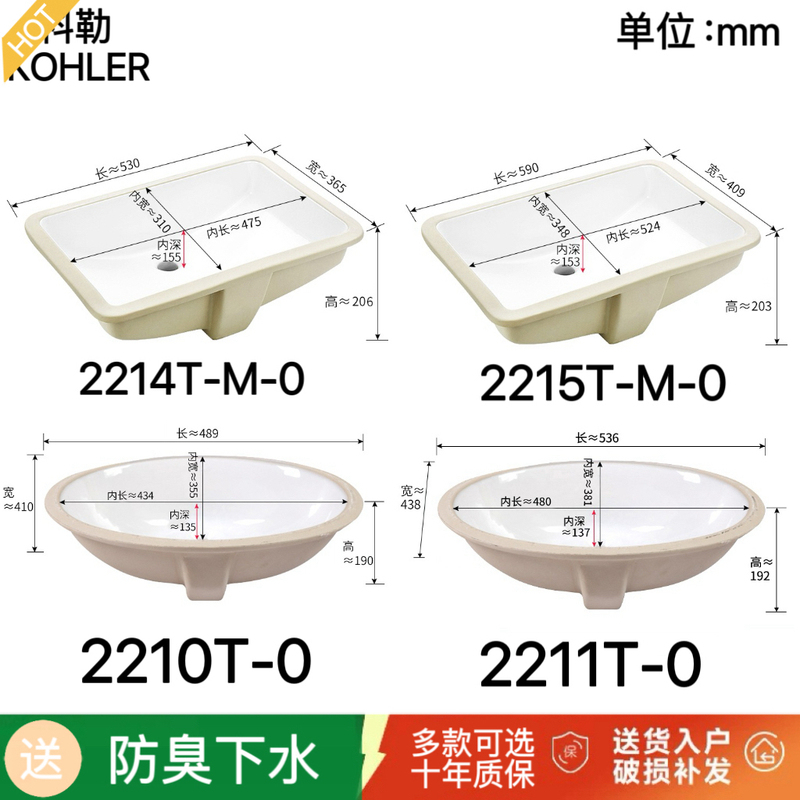 Suitable for Kohler Undercounter Basin K-2215T/2214/2210/2211 Ceramic Washbasin Square Washbasin Basin