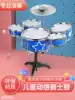 Children's drum set Beginner practice drum baby simulation jazz drum Musical Instrument Music toy Five drums gift 3 years old