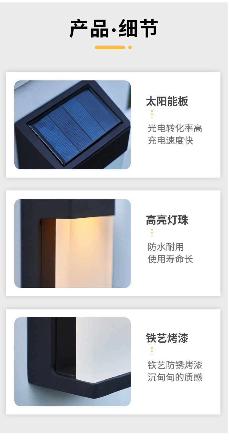 别墅太阳能门牌灯家用室外门牌号LED灯免布线充电发光仿雨水号码-阿里巴巴